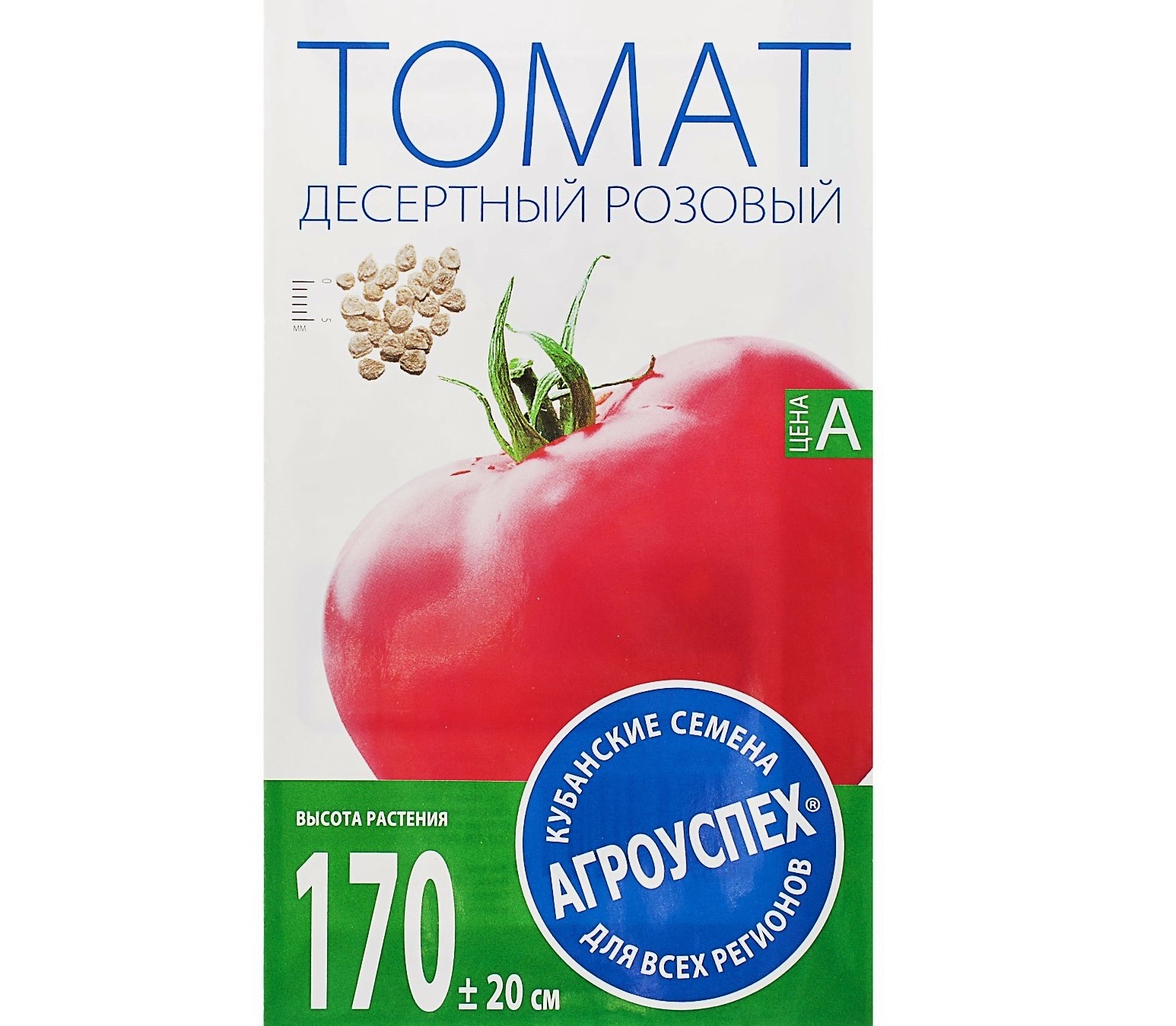 1600