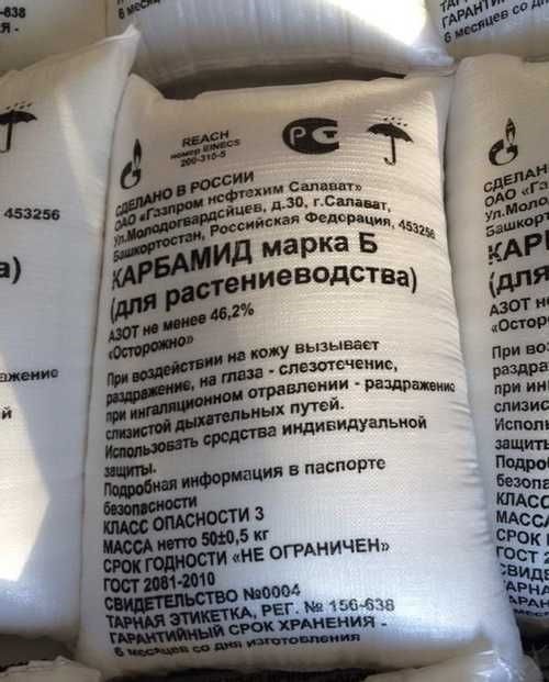 ъ карбамид 50 кг