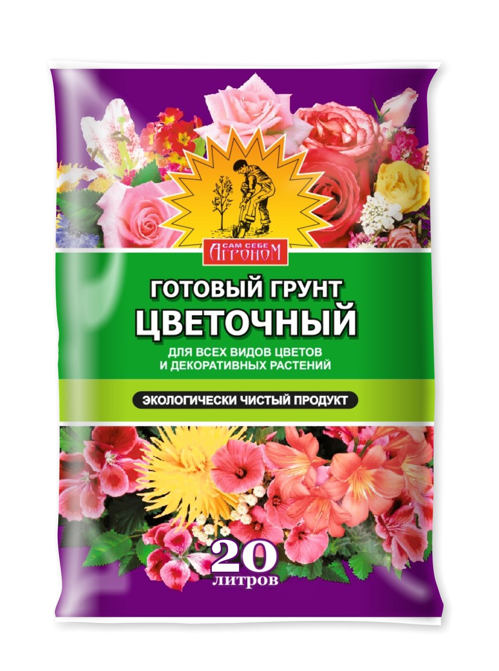 agronom-cvetochny-20l