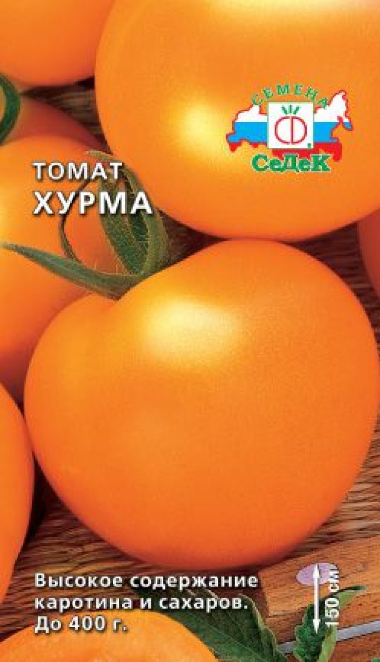 Седек томат Хурма (Евро, 0,1)