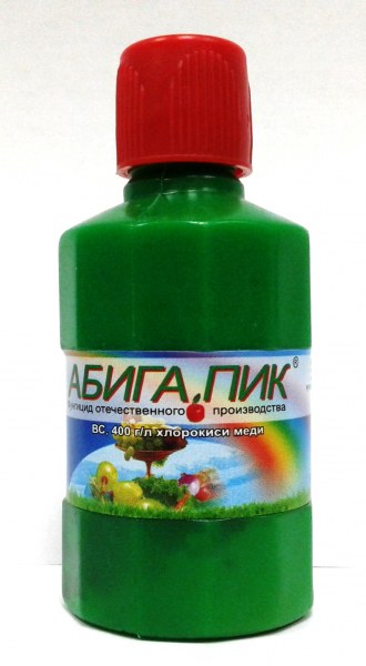 ц абига пик сельхоз