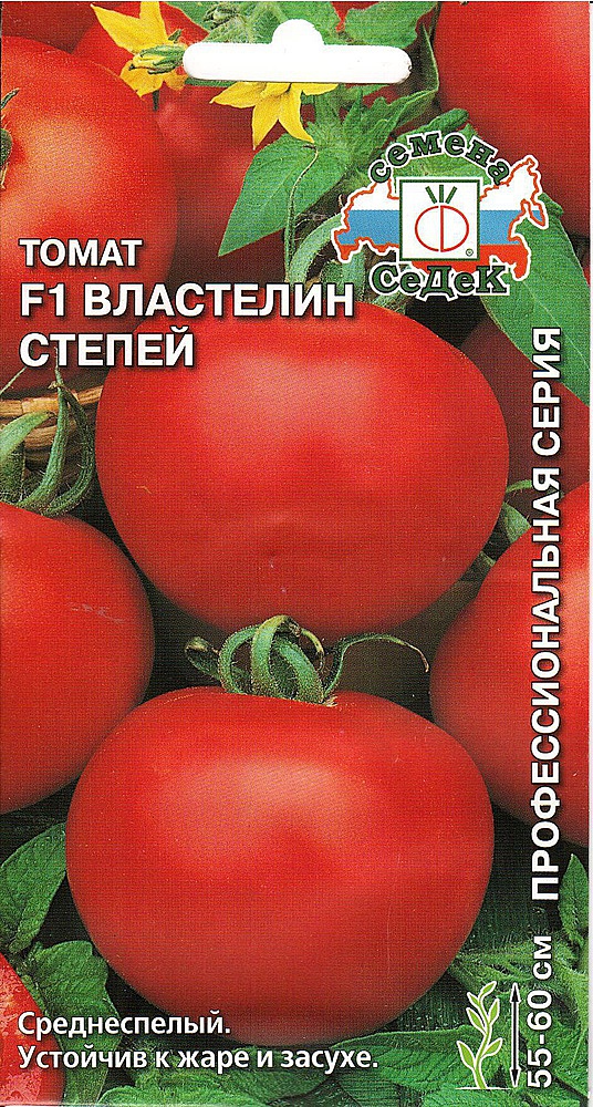 Седек томат Властелин Степей F1 (Евро, 0,05)
