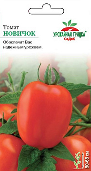 Седек томат Новичок (Евро, 0,2)