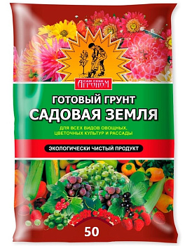 Грунт Агроном садовая земля 50л (57)