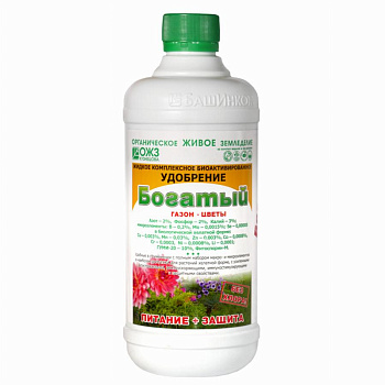 Гуми-20 М 0,5л Богатый газон, цветы (14)