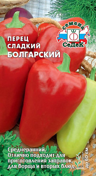 Седек перец Болгарский (сл.) (Евро, 0,2; 12730   )
