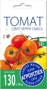 Л/томат Свит черри смесь ранний И *0,1г