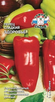 Седек перец Здоровье (сл.) 0,2 г (Евро, 0,2)