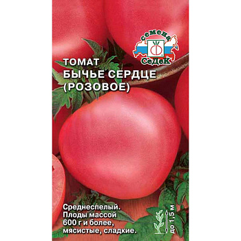 Седек томат Бычье Сердце Розовое з/г (Евро, 0,1)