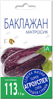Л/баклажан Матросик средн.*0,2г