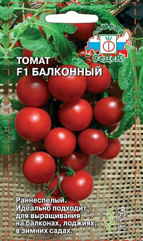Седек томат Балконный (Евро 0,1)