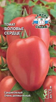 Седек томат Воловье Сердце з/г (Евро, 0,1)