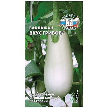 Седек баклажан Вкус грибов (Евро, 0,2)