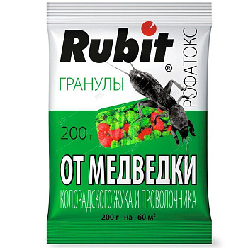 Рубит гранулы от медведки и проволочника 200г РОФАТОКС (35)