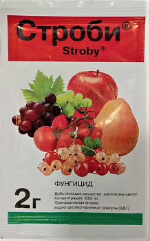 Строби 20 гр