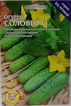 Ар Огурец Соловей 1г 