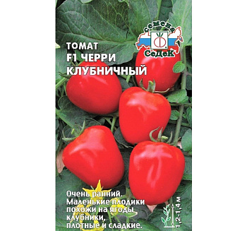 Седек томат Черри Клубничный F1 (Евро, 0,05)