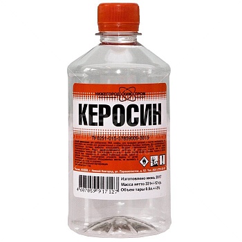Керосин осветит КО-25 0,4л ПЭТ Н. Новгород (25)