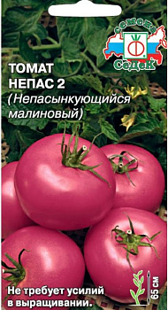 Седек томат Непас 2 Непасынкующийся Малиновый F1 (Евро, 0,1)