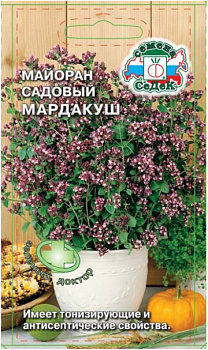Седек пряность Майоран Мардакуш (садовый) (Евро, 0,1; 12742   )