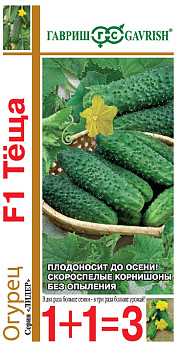 Огурец Теща 1+1 (20шт) Гавриш Ц