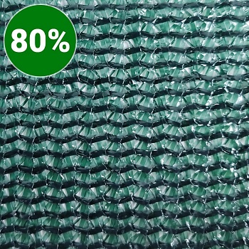Сетка Фасадная для притенения 80% 4*50м