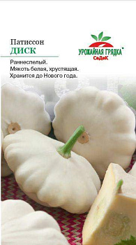 Седек патиссон Диск (Евро, 1)