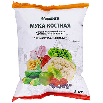 Мука костная 1кг СВТ х10/700