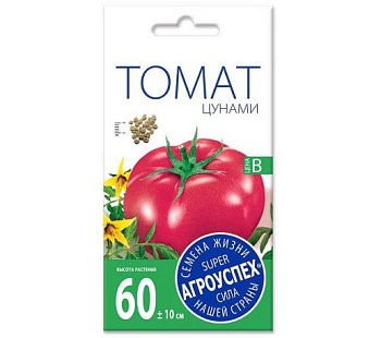Л/томат Цунами средний 0,1г