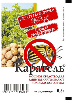 Каратель 0,5г Щелково (50)