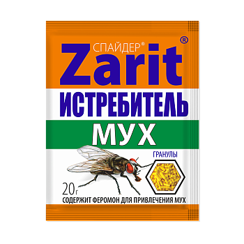 Средство от мух гранулы ИСТРЕБИТЕЛЬ Спайдер 20 г Зарит (50)