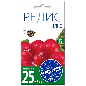 Л/редис Илке средний *2г