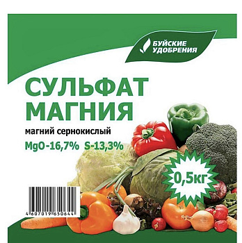 Сульфат магния 0,5кг БХЗ (24)