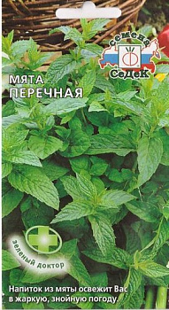 Седек Мята Перечная (Евро, 0,05)