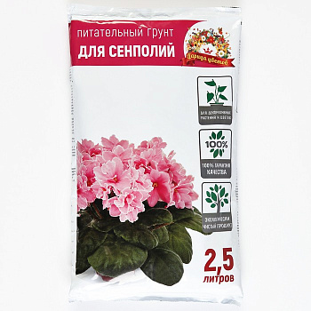 Грунт Царица Цветов для Сенполий 2,5л (15/600)
