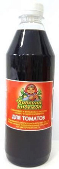 Бабкина надежда для томатов 0,5л (16)