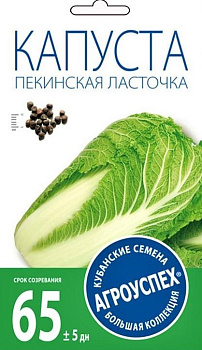 Л/капуста пекинская Ласточка F1 средняя *0,3г