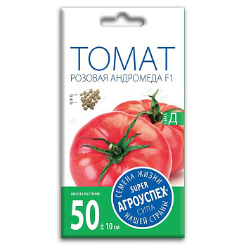 Л/томат Розовая Андромеда F1 ультраранний Д *0,1г (300)