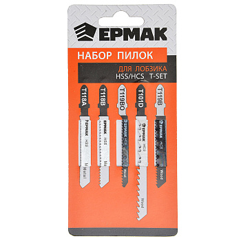 Пилки для эл.лобзика набор ( HSS/HCS) Дерево, металл, пластик(T-SET) 5шт ЕРМАК 664-030