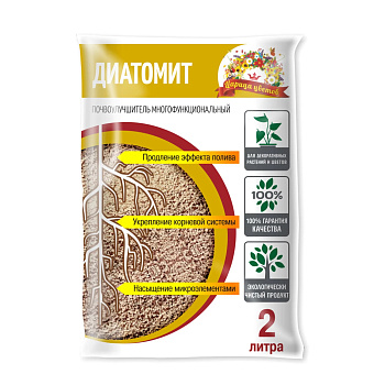 Диатомит Царица Цветов 2л  (почвоулучшитель) (10)