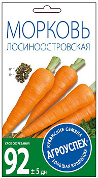 Л/морковь Лосиноостровская средняя *2г