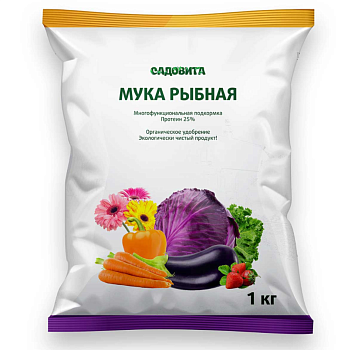 Мука рыбная 1кг САДОВИТА х10/700