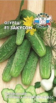 Седек Огурец Закусон F1 з/г (Евро, 0,3)