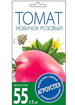 Л/томат Новичок розовый средний Д *0,2г