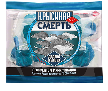 Крысиная смерть 100гр (100)